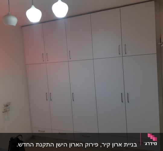 ארון קיר עם דלתות וידיות מתכת